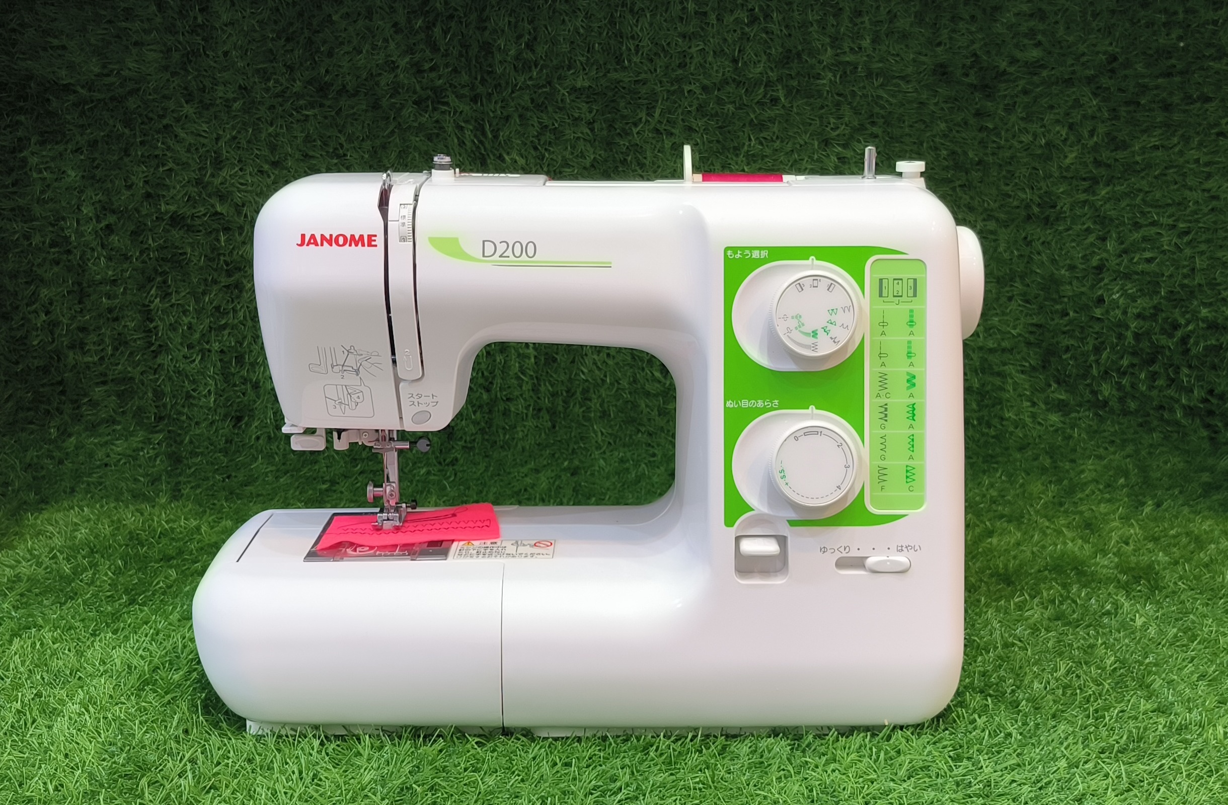 چرخ خیاطی ژانومه مدل 751