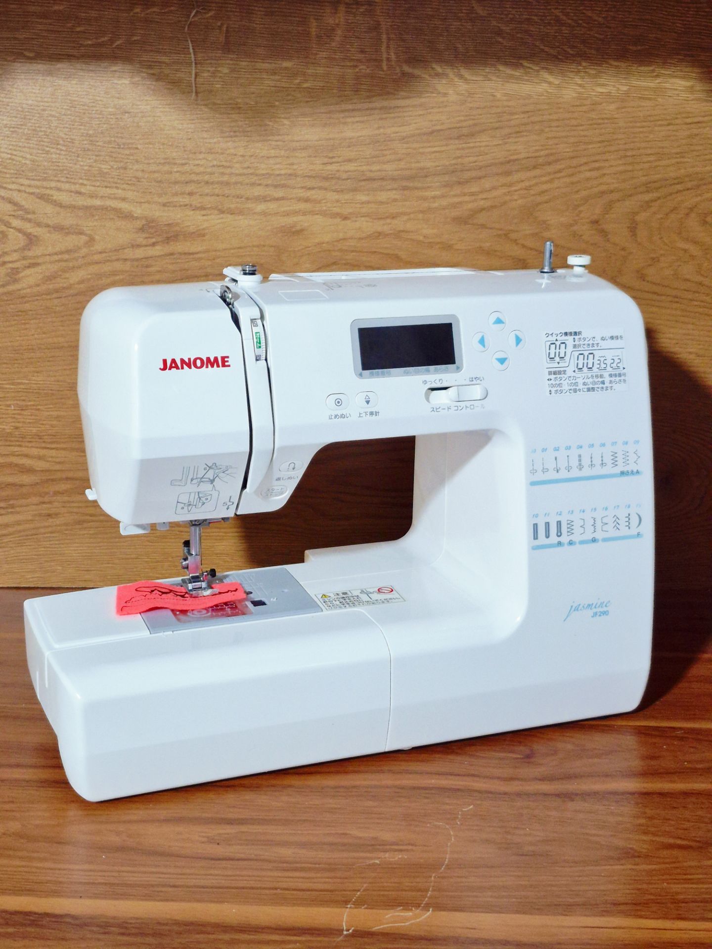چرخ خیاطی ژانومه 808 مانیتور بزرگ