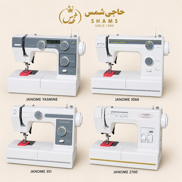چرخ خیاطی ژانومه تایوانی طرح یاسمین